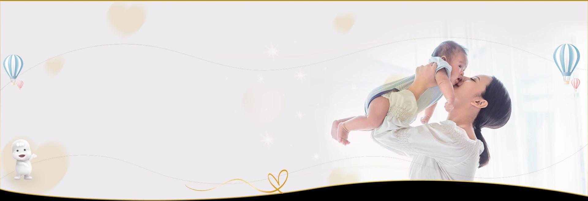 infant banner